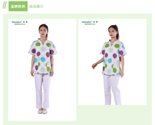 世界杯下单平台网站官网纺织印花面料