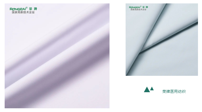 世界杯下单平台网站官网医用纺织