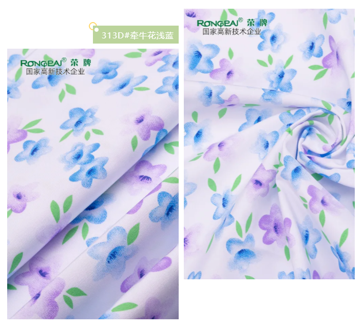 世界杯下单平台网站官网纺织护士服面料