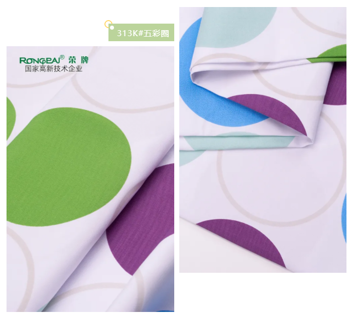 世界杯下单平台网站官网纺织护士服面料