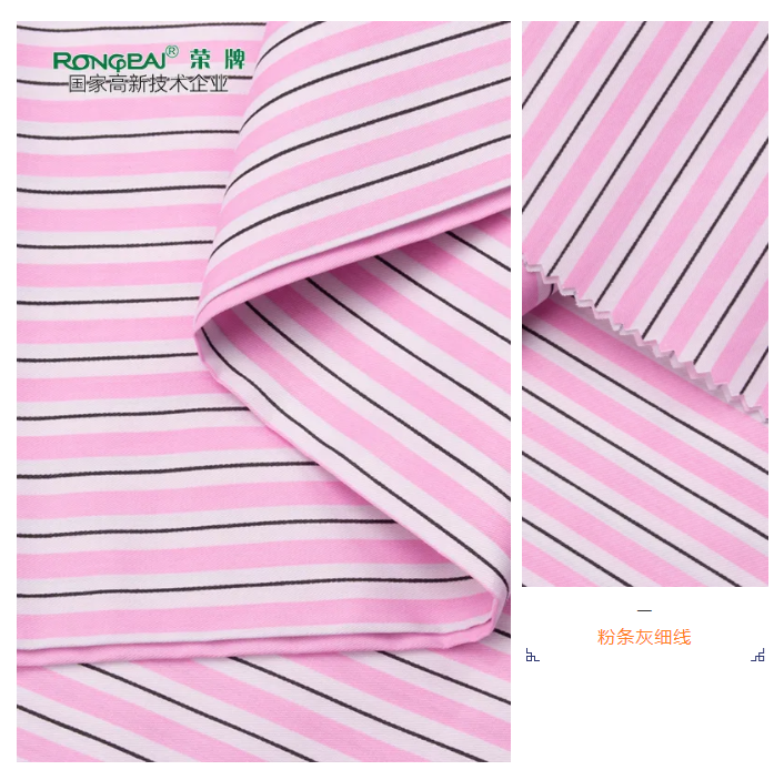 世界杯下单平台网站官网医纺条纹印花面料