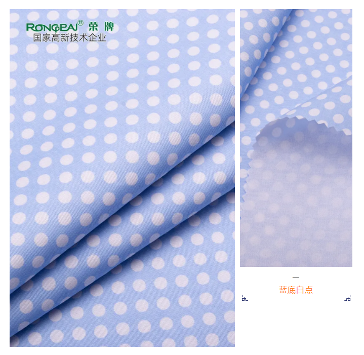 世界杯下单平台网站官网医纺条纹印花面料