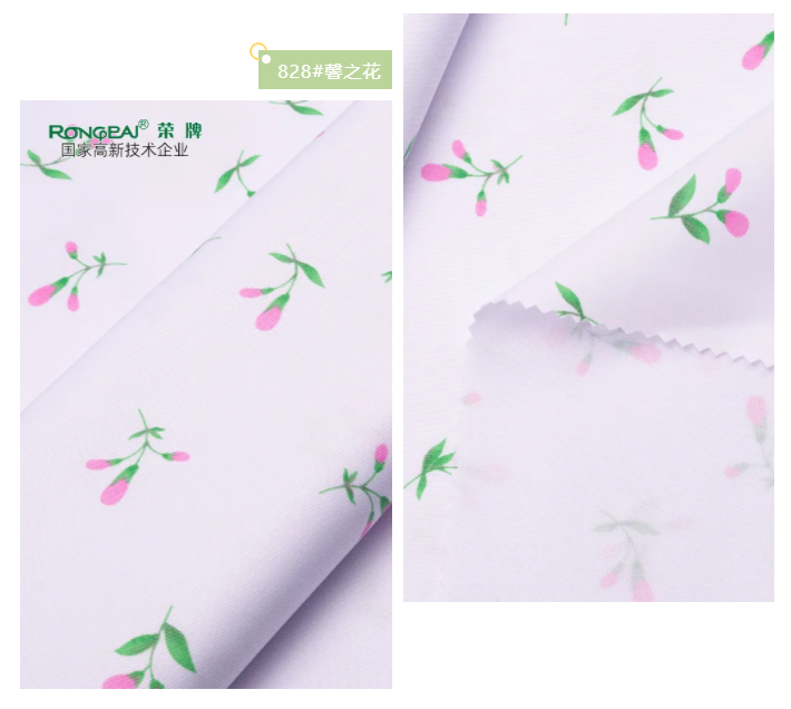 世界杯下单平台网站官网纺织护士服面料