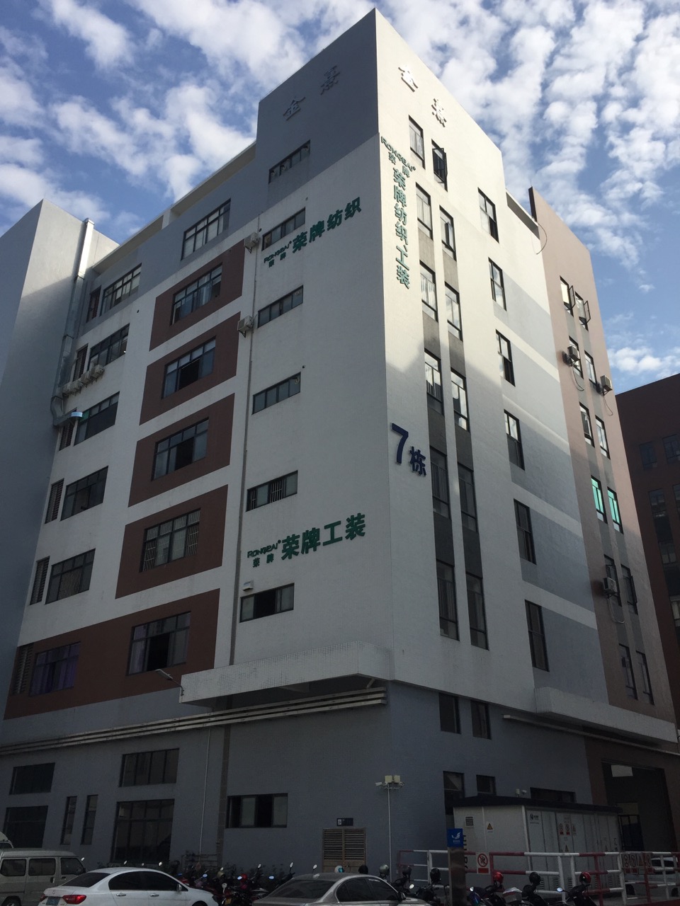 广东世界杯下单平台网站官网医护面料：各项产品示例