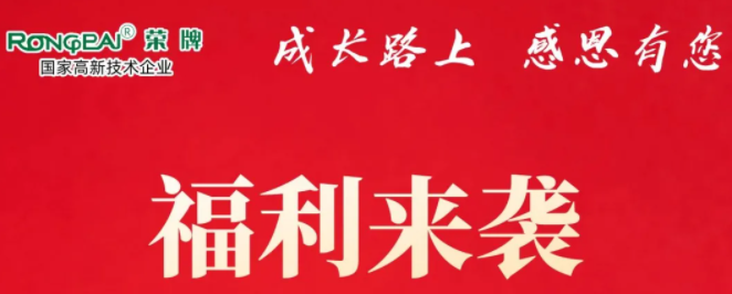 世界杯下单平台网站官网医纺|返利活动火热进行中！