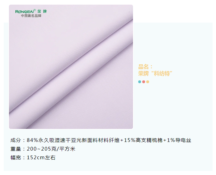 世界杯下单平台网站官网医纺