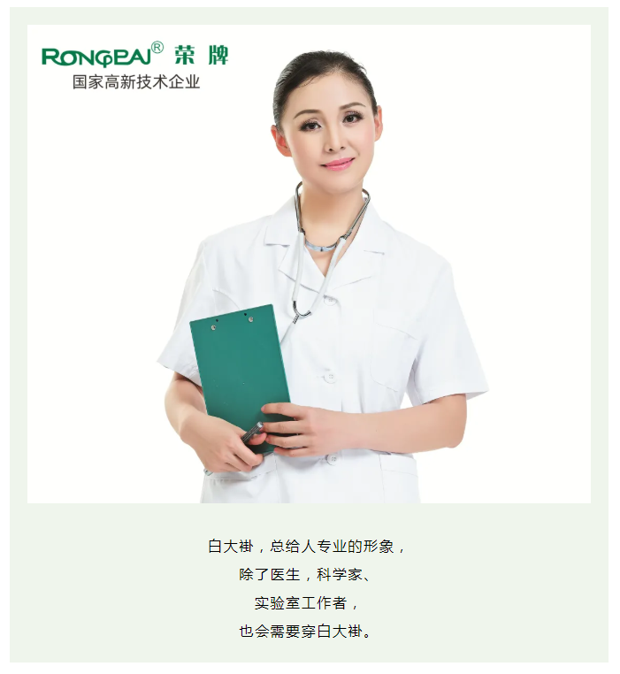 世界杯下单平台网站官网医纺