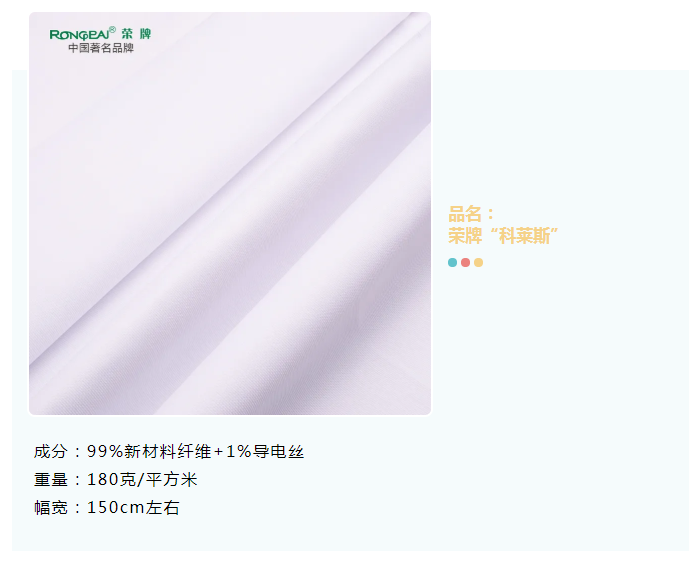 世界杯下单平台网站官网医纺