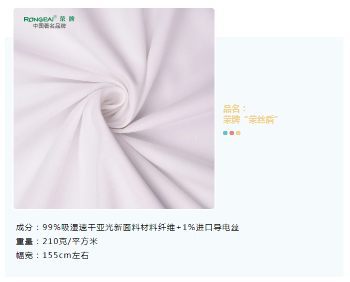 世界杯下单平台网站官网医纺