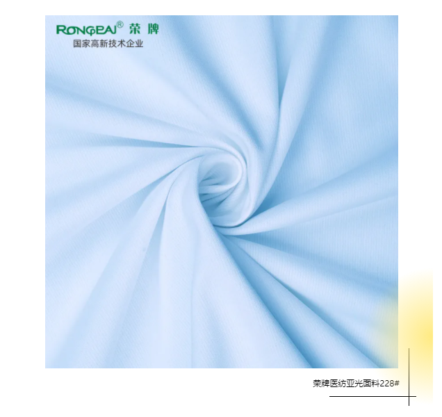 世界杯下单平台网站官网医防医用面料