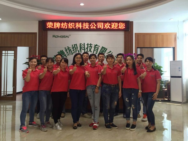 世界杯下单平台网站官网团队风采展示