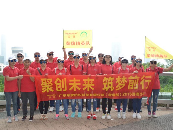 世界杯下单平台网站官网2016年营销部港澳之旅