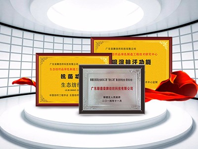 广东世界杯下单平台网站官网医护面料：疫情后对纺织医护面料业的影响