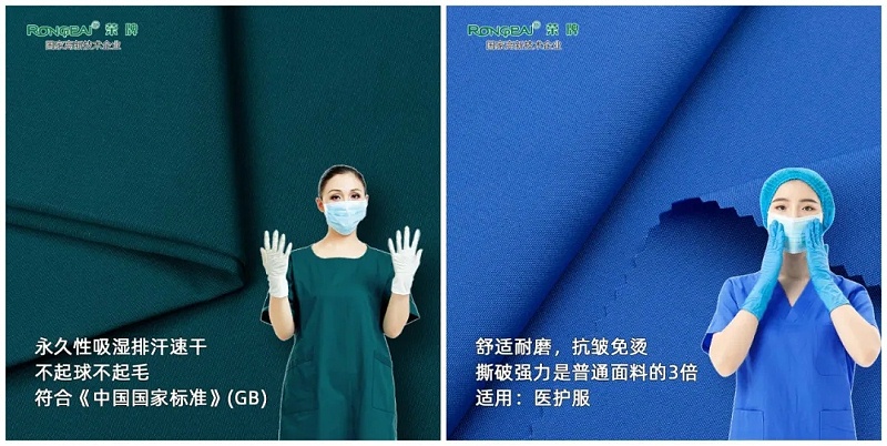 世界杯下单平台网站官网医纺